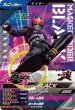 画像1: CP 仮面ライダーBLACK (1)