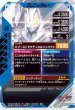 画像2: LR 仮面ライダーギーツIX (2)