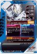 画像2: LR 【パラレル】仮面ライダーギーツIX (2)