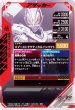 画像2: R 仮面ライダーギーツIX (2)