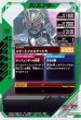 画像2: N 仮面ライダーナーゴ ビートフォーム (2)