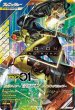 画像1: LR 仮面ライダーゼロワン ライジングホッパー (1)