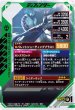 画像2: SR 仮面ライダーバルカン シューティングウルフ (2)