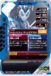 画像2: N 仮面ライダーバルカン シューティングウルフ (2)