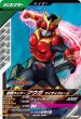 画像1: N 仮面ライダークウガ マイティフォーム (1)