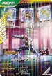 画像1: LR 仮面ライダーブレイド (1)