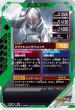 画像2: LR 仮面ライダーブレイド (2)