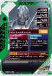 画像2: LR 【パラレル】仮面ライダーブレイド (2)