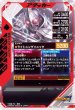 画像2: R 仮面ライダーブレイド (2)