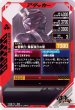 画像2: LR 仮面ライダー響鬼 (2)