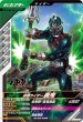 画像1: R 仮面ライダー轟鬼 (1)