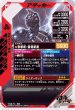 画像2: R 仮面ライダー斬鬼 (2)