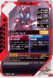 画像2: LR 仮面ライダーカブト ライダーフォーム (2)