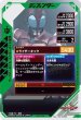 画像2: R 仮面ライダーカブト ライダーフォーム (2)