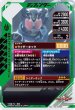 画像2: SR 仮面ライダーガタック ライダーフォーム (2)