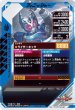 画像2: R 仮面ライダーガタック ライダーフォーム (2)