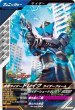 画像1: R 仮面ライダードレイク ライダーフォーム (1)