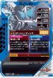 画像2: R 仮面ライダードレイク ライダーフォーム (2)