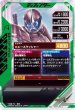 画像2: N 仮面ライダーアクセル (2)