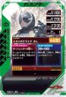 画像2: N 仮面ライダーゴースト オレ魂 (2)