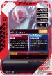 画像2: R 仮面ライダー新1号 (2)