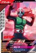 画像1: N 仮面ライダー新2号 (1)