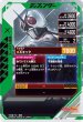 画像2: LR 仮面ライダーX (2)