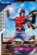 画像1: R 仮面ライダーX (1)