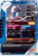 画像2: R 仮面ライダーX (2)