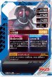 画像2: SR 仮面ライダーアマゾン (2)