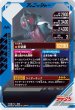 画像2: SR 【パラレル】仮面ライダーアマゾン (2)