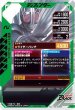 画像2: N 仮面ライダーBLACK (2)