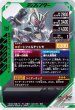 画像2: CP 仮面ライダーナーゴ ビートフォーム (2)