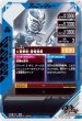 画像2: CP 仮面ライダー轟鬼 (2)