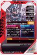 画像2: LR 【パラレル】仮面ライダーガッチャード スチームホッパー (2)