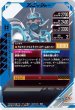 画像2: R 仮面ライダーガッチャード スチームホッパー (2)