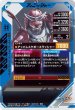 画像2: SR 仮面ライダーガッチャード アッパレスケボー (2)