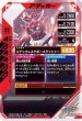 画像2: N 仮面ライダーガッチャード アッパレスケボー (2)