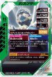 画像2: SR 仮面ライダーガッチャード アントレスラー (2)