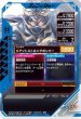 画像2: R 仮面ライダーガッチャード アントレスラー (2)