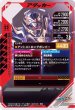 画像2: N 仮面ライダーガッチャード アントレスラー (2)