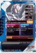 画像2: N 仮面ライダーギーツIX (2)