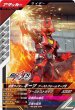 画像1: R 仮面ライダーギーツ ブーストフォームマークII (1)