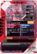 画像2: R 仮面ライダーギーツ ブーストフォームマークII (2)