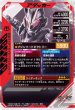 画像2: SR 仮面ライダータイクーン ブジンソード (2)