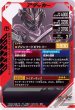 画像2: SR 【パラレル】仮面ライダータイクーン ブジンソード (2)