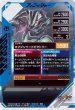 画像2: R 仮面ライダータイクーン ブジンソード (2)