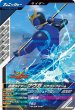 画像1: R 仮面ライダークウガ ドラゴンフォーム (1)