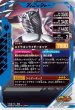 画像2: LR 仮面ライダー龍騎 (2)