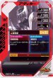 画像2: SR 仮面ライダーナイト (2)